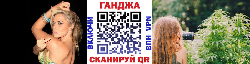Купить закладку Шуя КОКАИН МЕФ Гашиш СОЛЬ Конопля