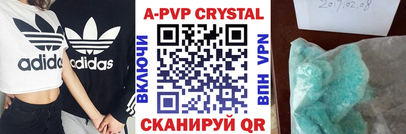 Alpha-PVP Соль  Шуя 