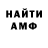КЕТАМИН VHQ Donald BreedanJr