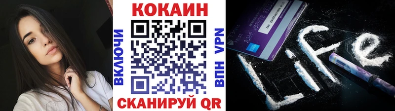 закладка  Шуя  Кокаин 97% 