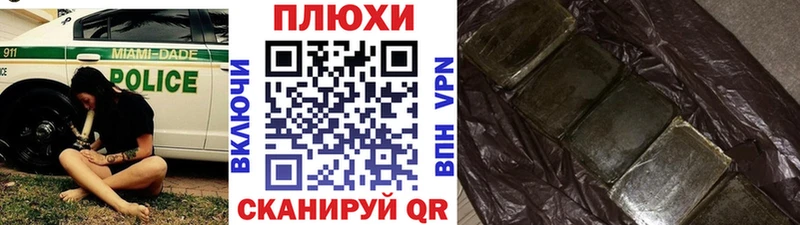 купить наркоту  Шуя  ГАШИШ AMNESIA HAZE 