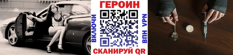 дарнет шоп  Шуя  Героин Афган 