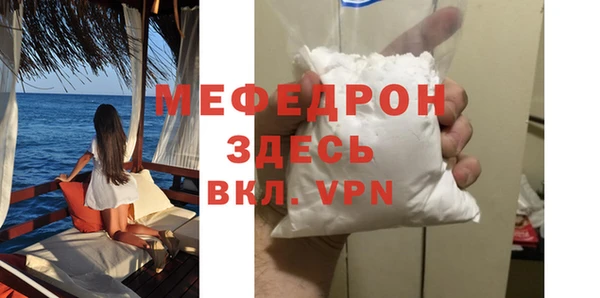 дживик Абаза