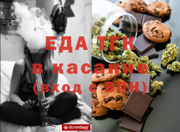 амфетамин Абдулино