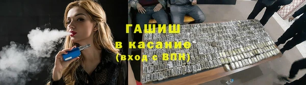 кокаин Абинск