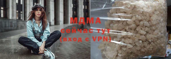 амфетамин Абдулино