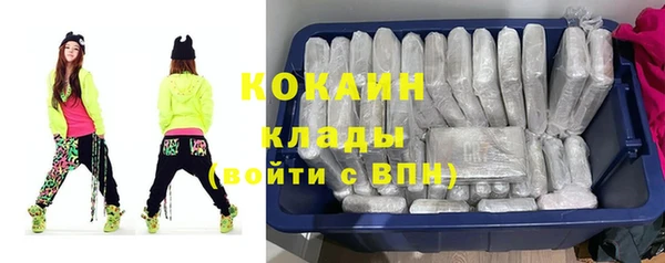 амфетамин Абдулино