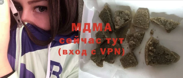дживик Абаза