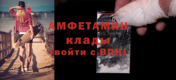 амфетамин Абдулино