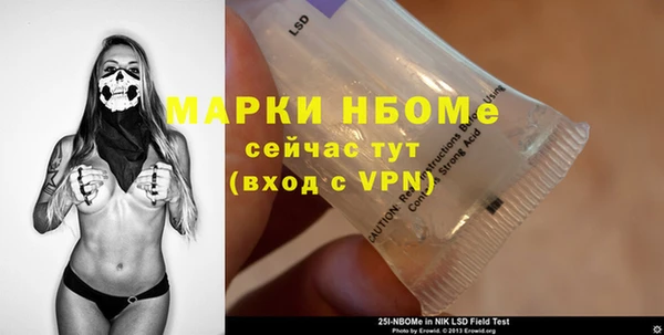 кокаин Абинск