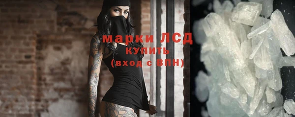 амфетамин Абдулино