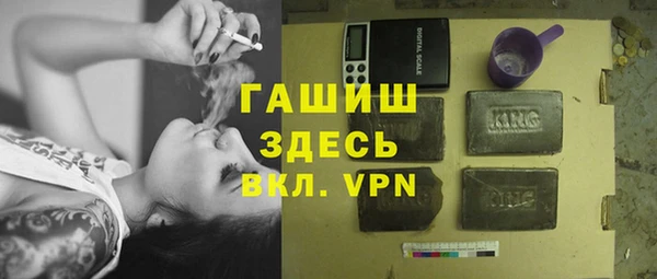 амфетамин Абдулино
