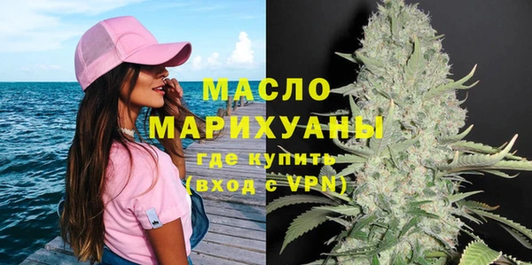 амфетамин Абдулино