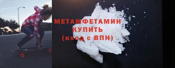 амфетамин Абдулино