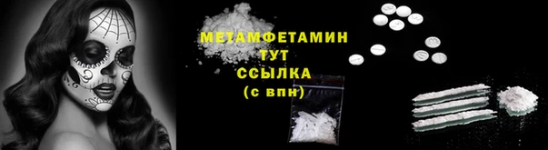 кокаин Абинск