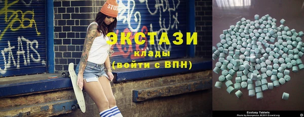 дживик Абаза