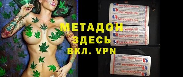 кокаин Абинск