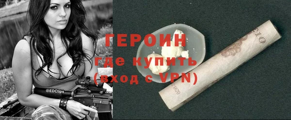 амфетамин Абдулино