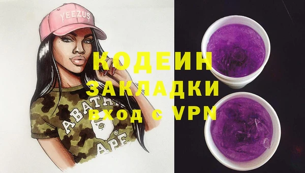 амфетамин Абдулино