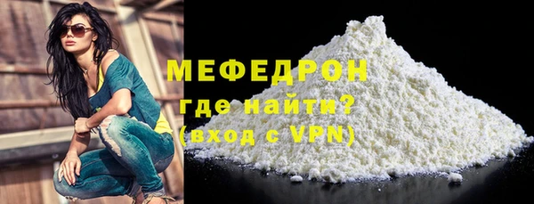 амфетамин Абдулино