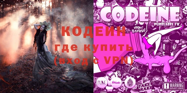 кокаин Абинск