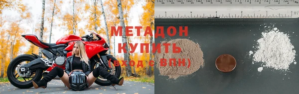 кокаин Абинск