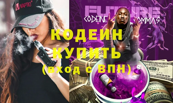 кокаин Абинск