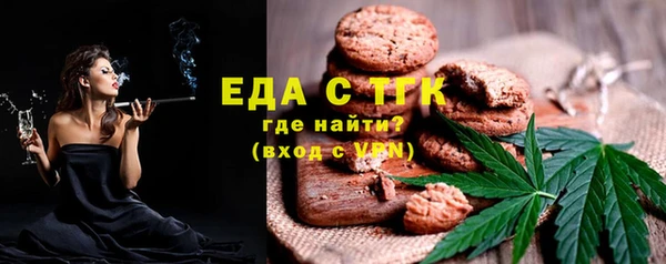 кокаин Абинск