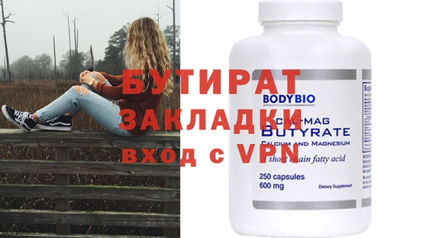 дживик Абаза