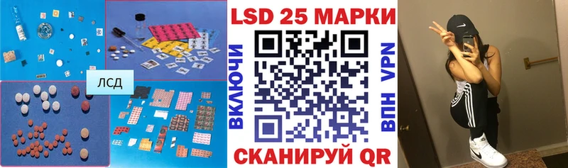 LSD-25 экстази ecstasy  omg ТОР  Шуя 