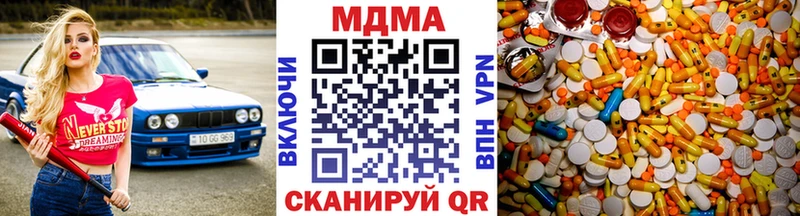 MDMA кристаллы  Шуя 