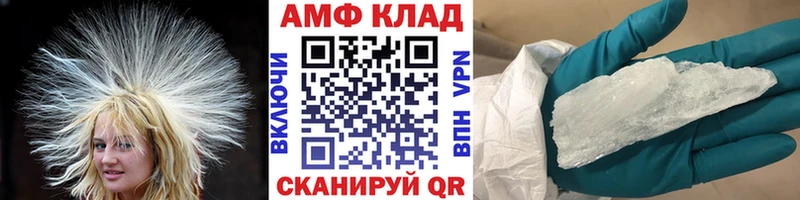 закладка  Шуя  blacksprut сайт  Первитин Methamphetamine 
