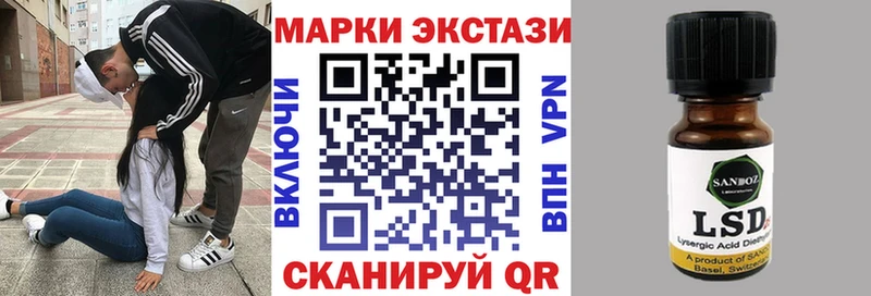 Марки 25I-NBOMe 1500мкг  Шуя 