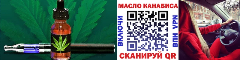 Дистиллят ТГК жижа  гидра tor  Шуя  купить  цена 